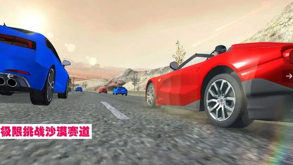 狂飙原版图2