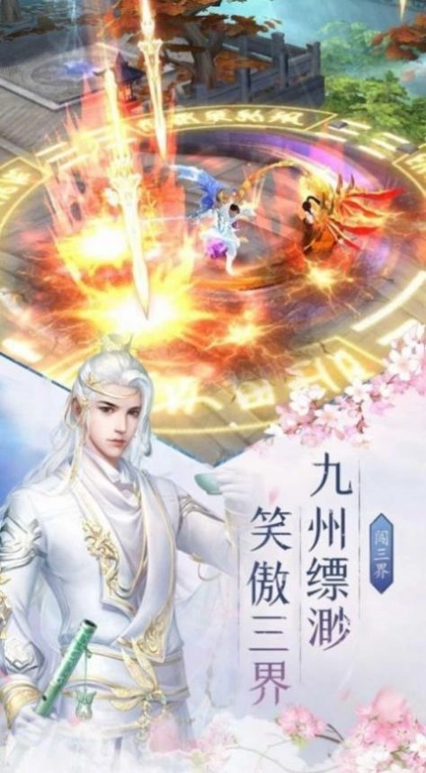 万灵山海洪荒魔境手游版图4