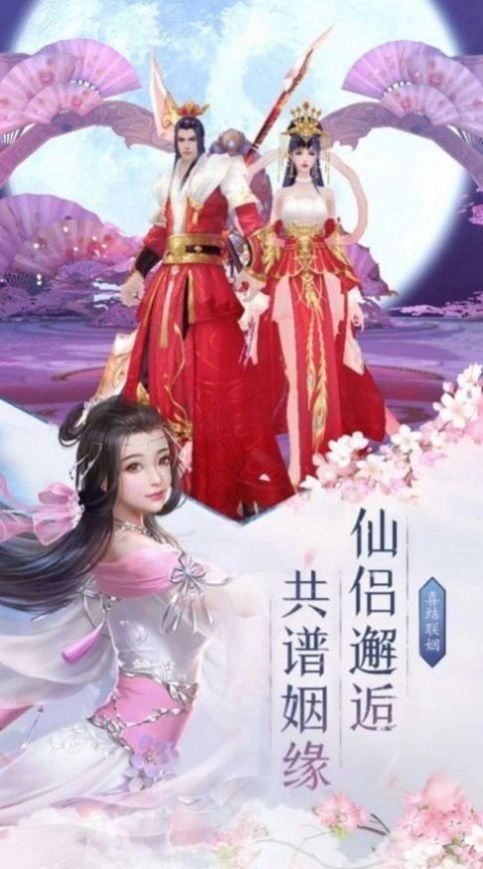 万灵山海洪荒魔境手游版图2