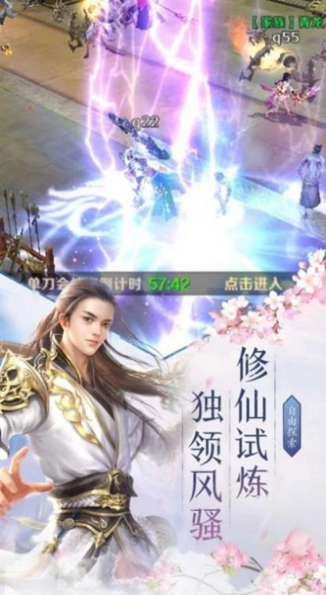 万灵山海洪荒魔境手游版图3