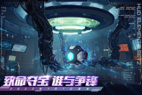 王者战神红包版图3
