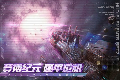 王者战神红包版图1