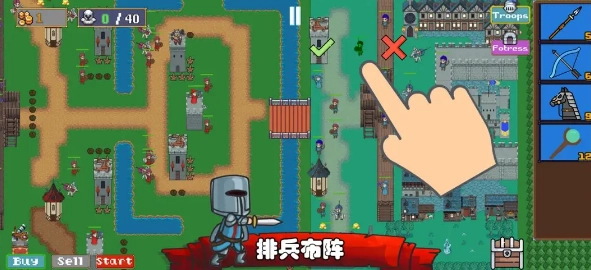 王国反击战手游版图4