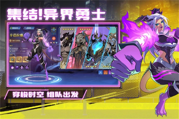 失落星环无广告版图3