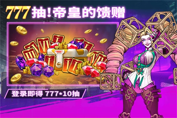 失落星环无广告版图2