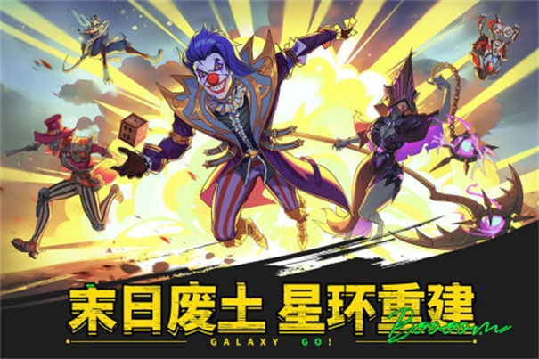 失落星环无广告版图1