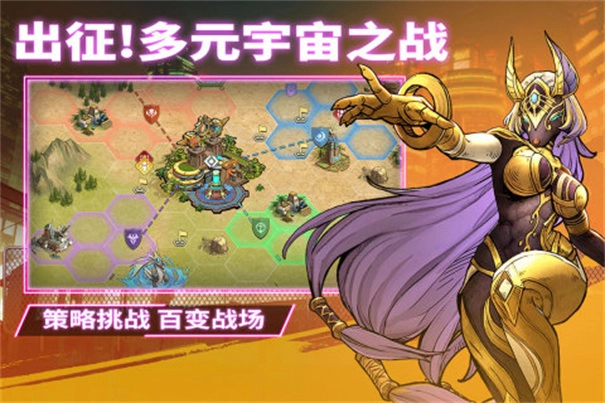 失落星环无广告版图4