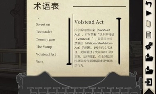干燥愉悦的酒吧游戏绿色版图1