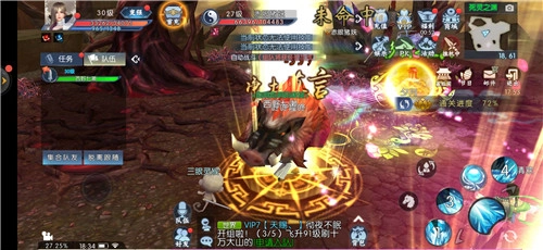 神游仙侠神域游戏正版图1
