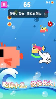 疯狂动物大作战手机免费版图1