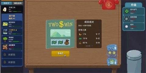 刮个爽移植版图2