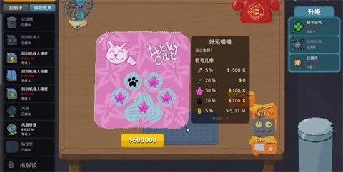 刮个爽移植版图3