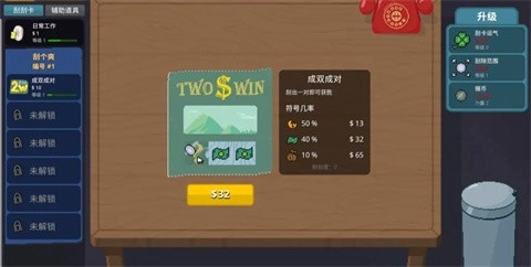 刮个爽移植版图4