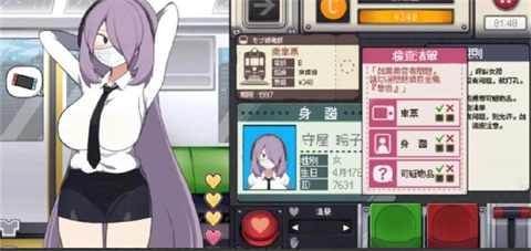 路人娘捕捉学院手游版图2