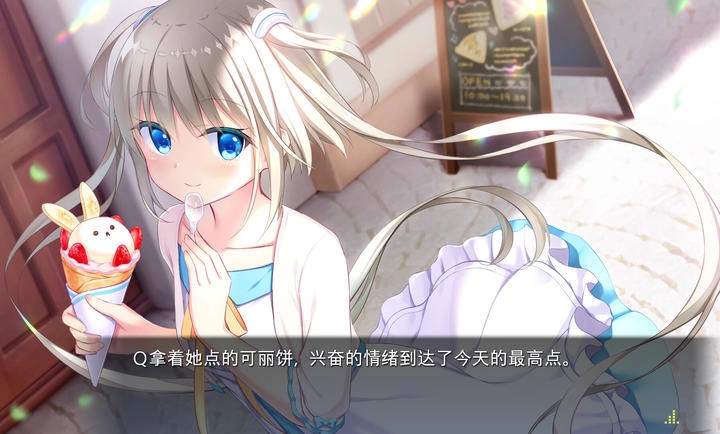 恋月物语虚拟的月之公主汉化版图1