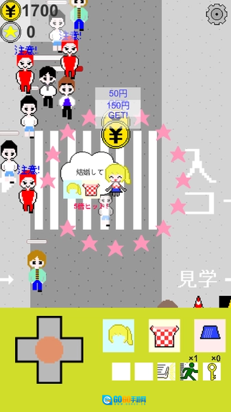 被搭讪任务(ナンパクエスト)原版图1