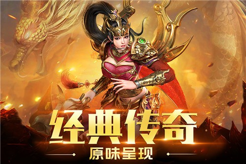 圆梦烈斩神器打金单职业图2