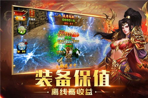 圆梦烈斩神器打金单职业图3