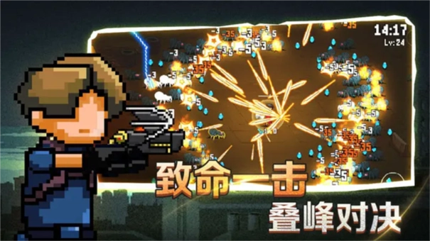 疾风大作战手游免费版图2