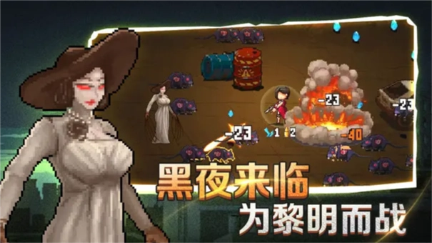 疾风大作战手游免费版图1