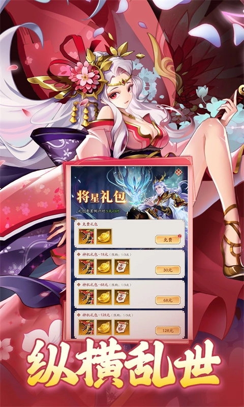 夜鸦之歌原版图5