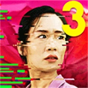 拟像3安卓直装版