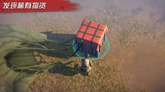 明日传奇一人一狗内购版图4
