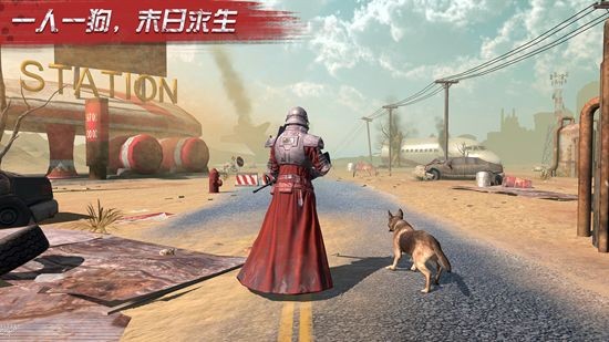 明日传奇一人一狗内购版图1