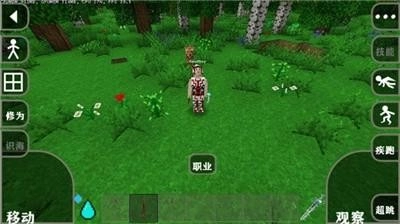 生存战争完美世界正版图1