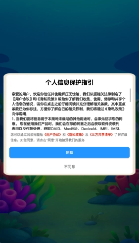 解压无忧馆手机正版图1