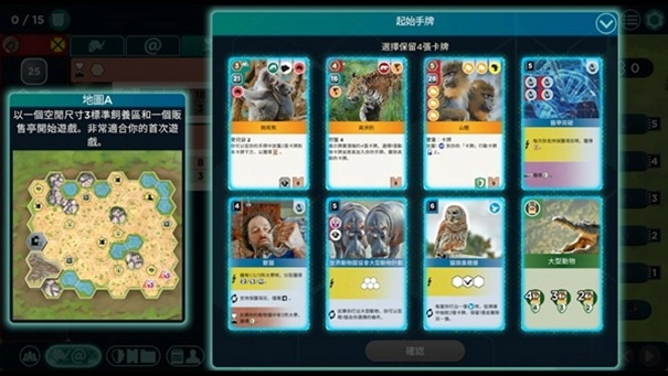 方舟动物园直装版图1
