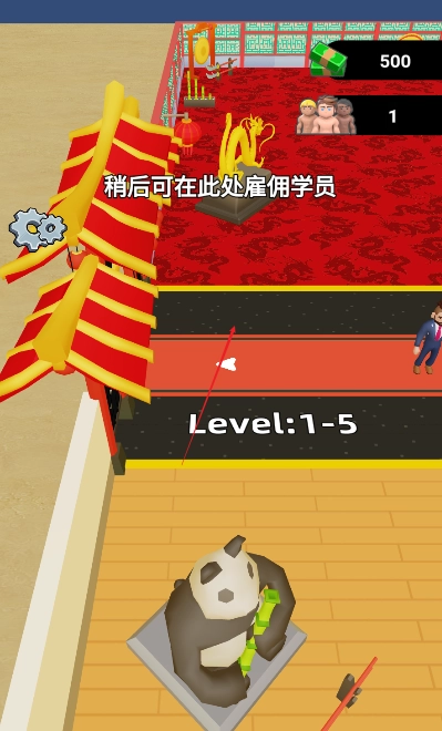 最强打脸王通用版图3