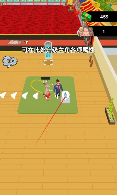 最强打脸王通用版图2