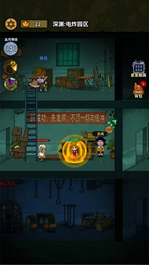 病毒大逃杀GM版图3