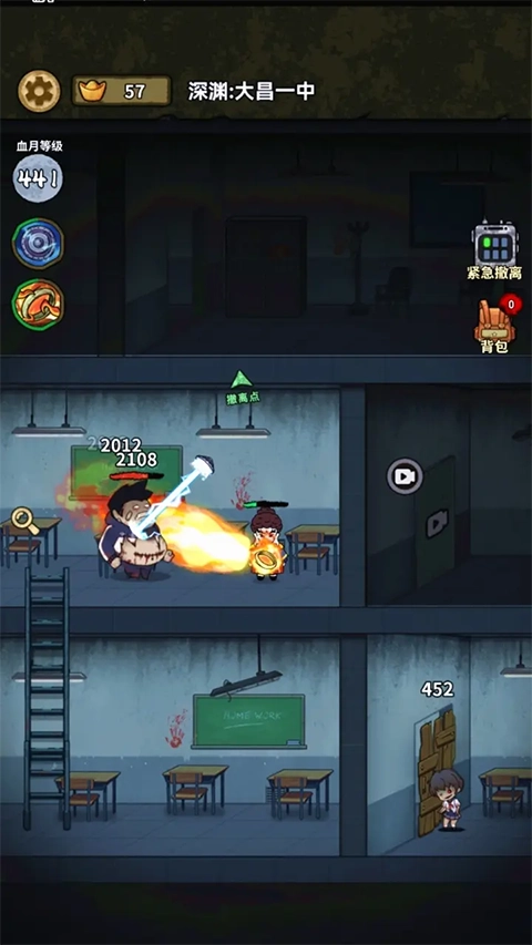病毒大逃杀GM版图4