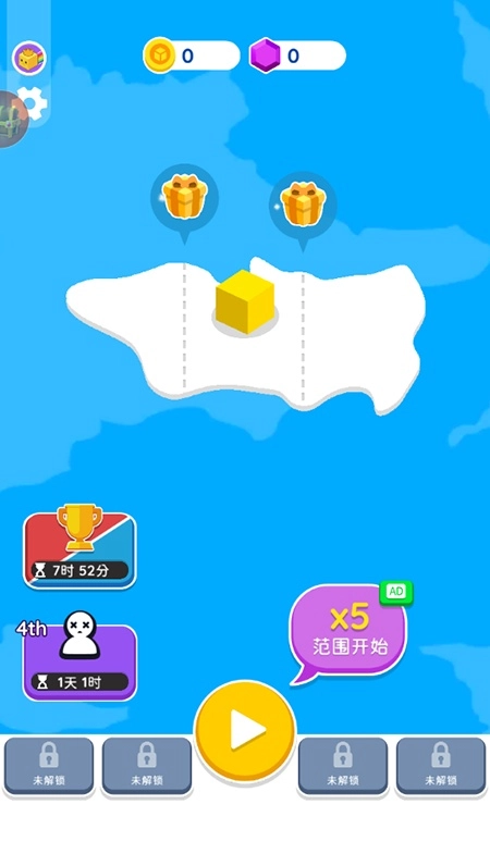 纸片大混战手游直装版图1