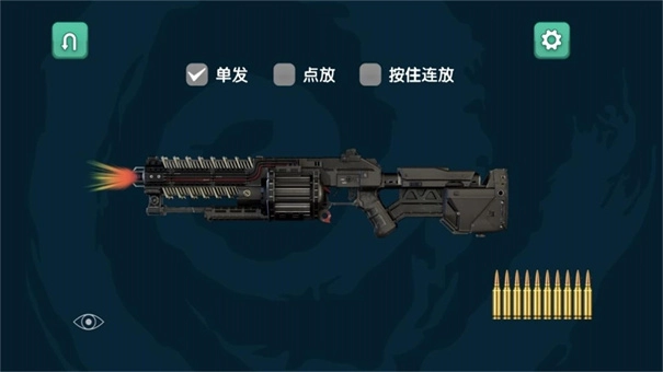 枪弹飞舞直装版图2