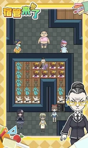 宿管来了小手游无广告版图2
