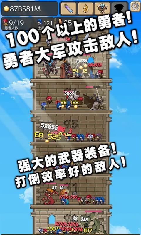 我的魔塔起源游戏最新版图1