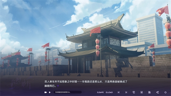 构想彼方正版图5