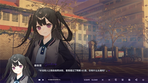 构想彼方正版图4