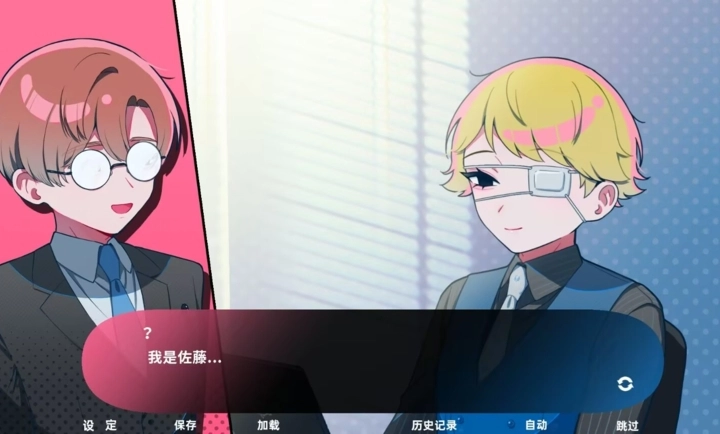 推的立场发生互换免费原版图4