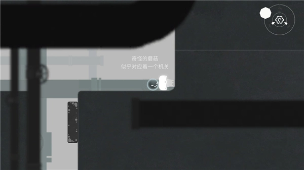 水相安卓免费版(4)