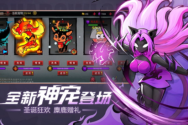 火柴人联盟2国际服手游版图3