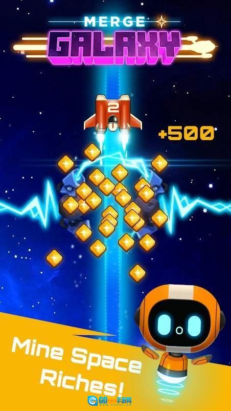 银河合并(galaxymerge)免费版图2