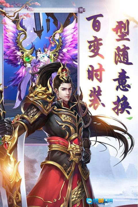竹灵江湖风云正版图3