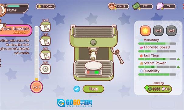 可口的咖啡国际服图3
