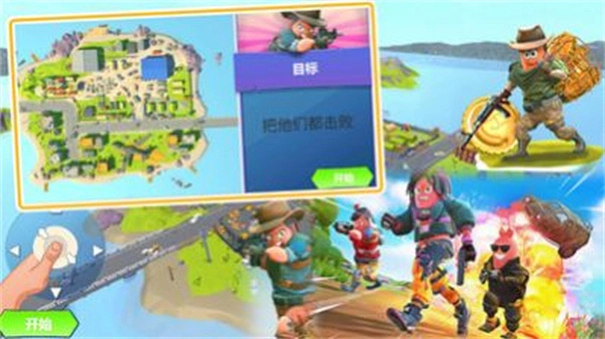 猎人生存战场安卓免费版图1
