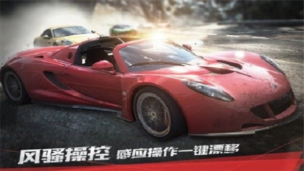 极品飞车17无广告版图3