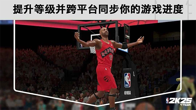 nba2k25最新版图3